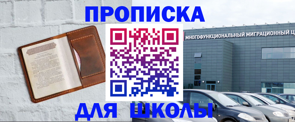 найти адрес прописки в Куровском